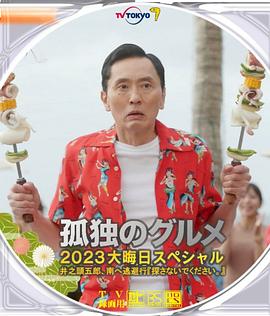 2023天天操