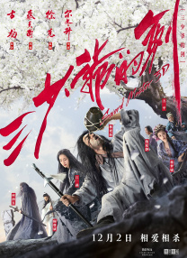 向往的生活第7季